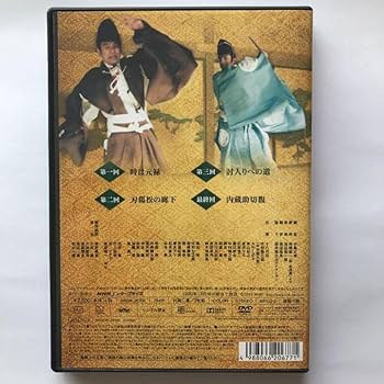 NHK大河ドラマ 元禄繚乱 総集編〈4巻組〉VHS NHK大河ドラマ 元禄繚乱 総集編〈4巻組〉VHS